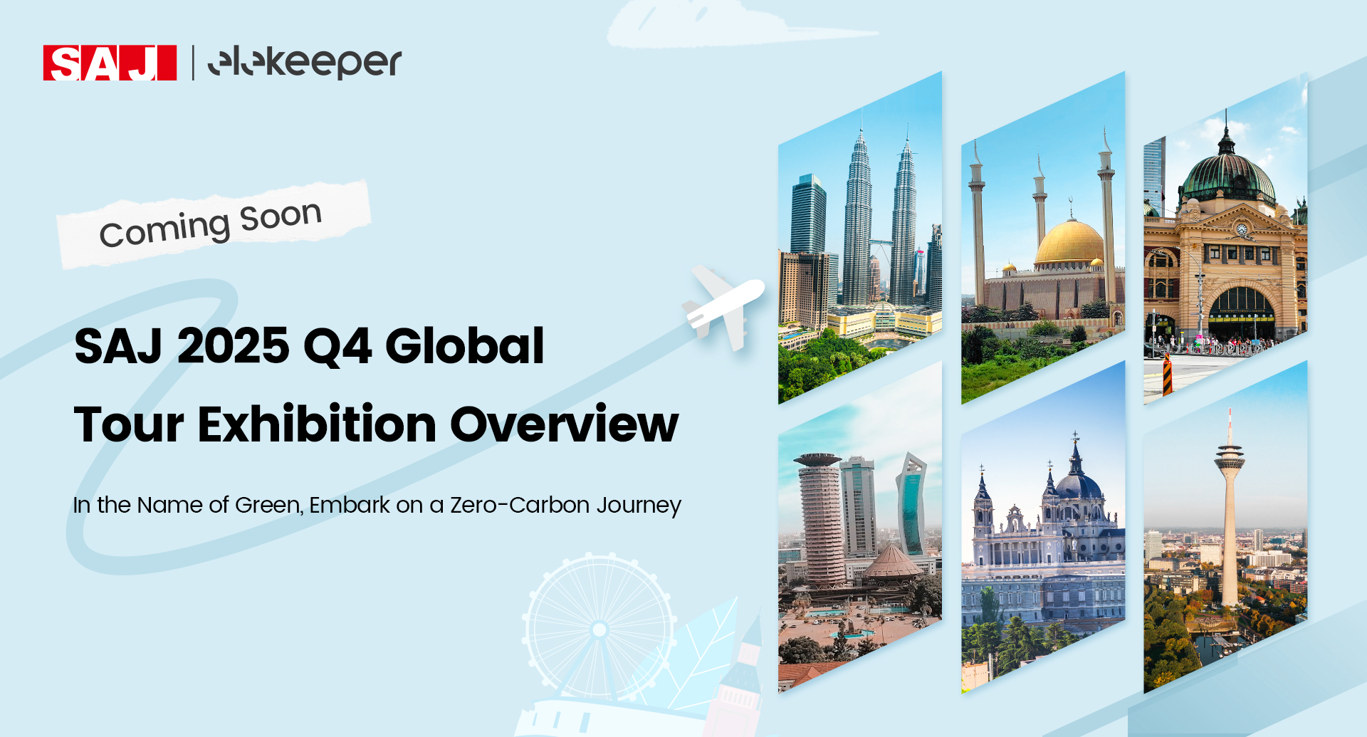 SAJ 2025 Q4 Global Exhibition overiew